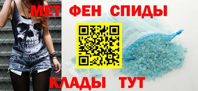первитин Гусиноозёрск