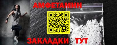 первитин Гусиноозёрск