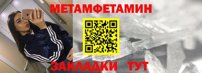 кокаин Можайск