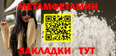 СК Гусь-Хрустальный
