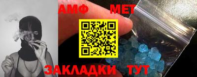 таблы Гусев