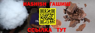 таблы Гусев