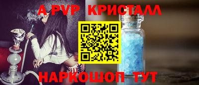 первитин Гусиноозёрск