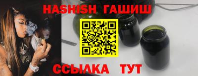 первитин Гусиноозёрск