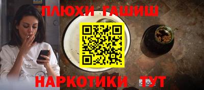 таблы Гусев