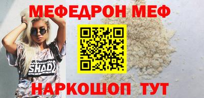 первитин Гусиноозёрск