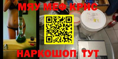 первитин Гусиноозёрск