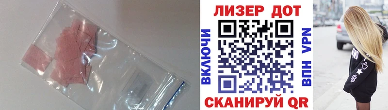 LSD-25 экстази ecstasy  hydra ссылки  Красногорск 