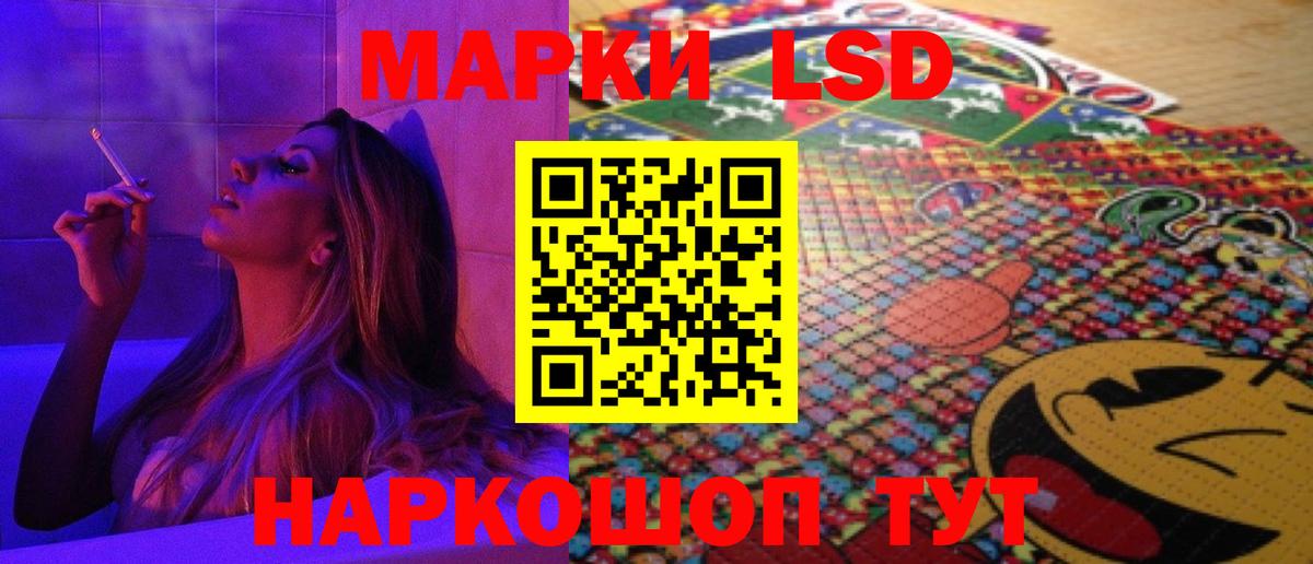 Лсд 25 экстази кислота  Лсд 25 экстази ecstasy  ОМГ ОМГ ссылка  Красногорск  Вход с VPN 