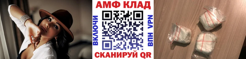 Первитин витя  mega ONION  Красногорск 