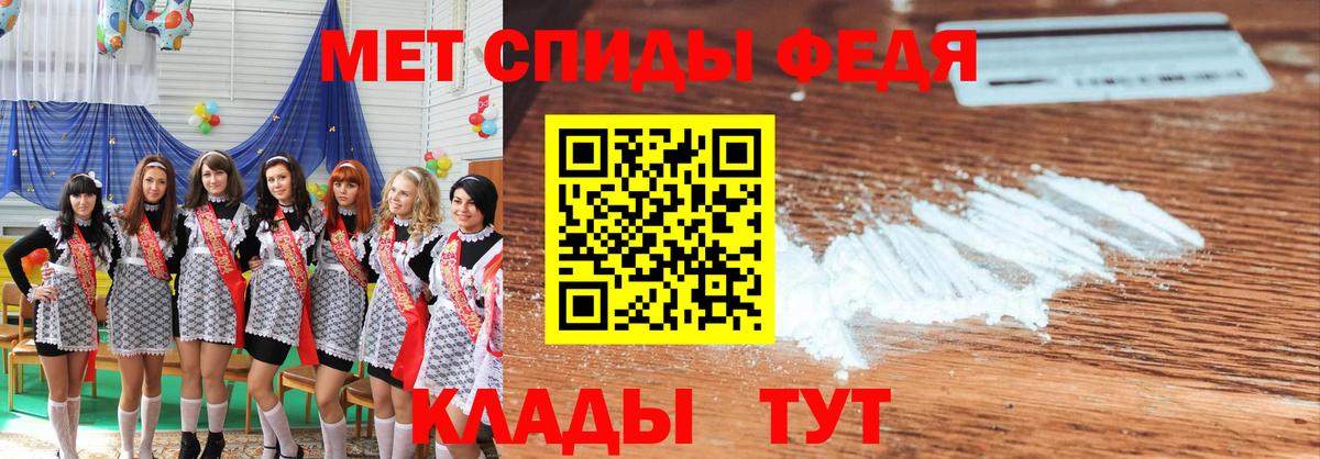 Красногорск  Метамфетамин мет  Вход с VPN 