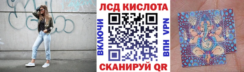 мега ссылка  Красногорск  Марки 25I-NBOMe 1,8мг 