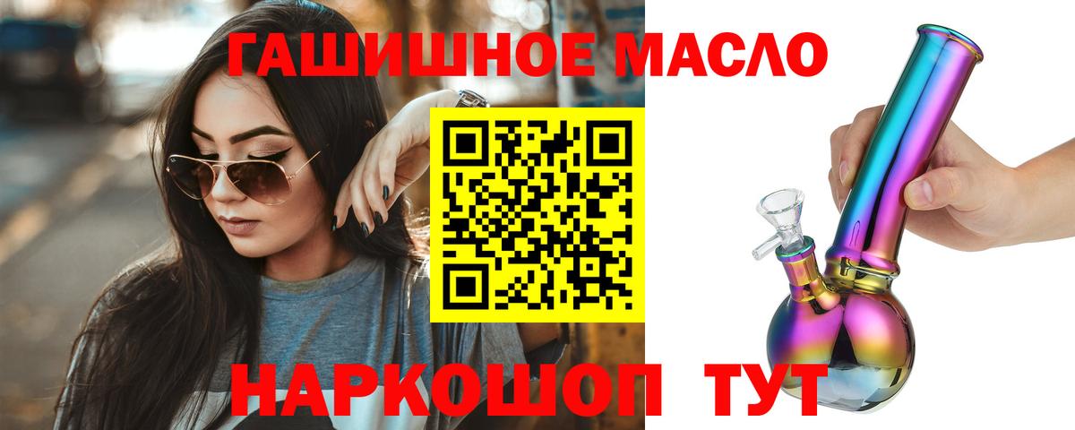Дистиллят ТГК Wax  Вход с VPN  Красногорск 