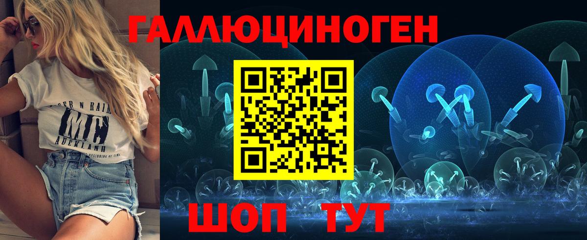 Псилоцибиновые грибы мухоморы Красногорск