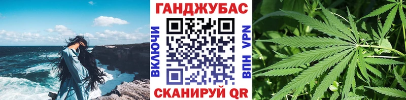 МАРИХУАНА конопля Красногорск