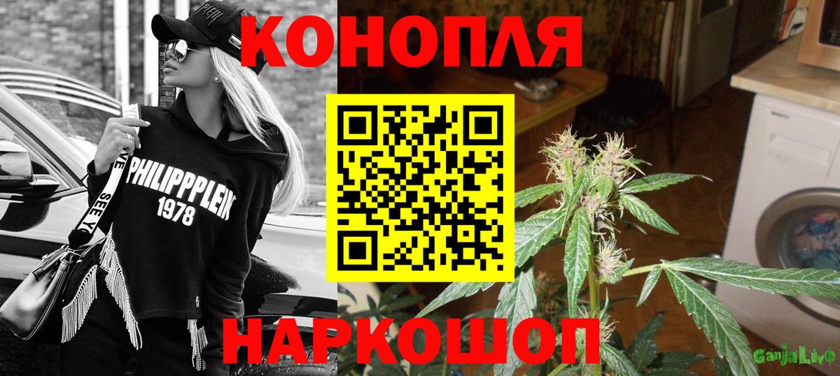 Гашиш  Канабис  Меф кристаллы  МЕТАДОН  Красногорск  COCAIN  МДМА  Вход с VPN 